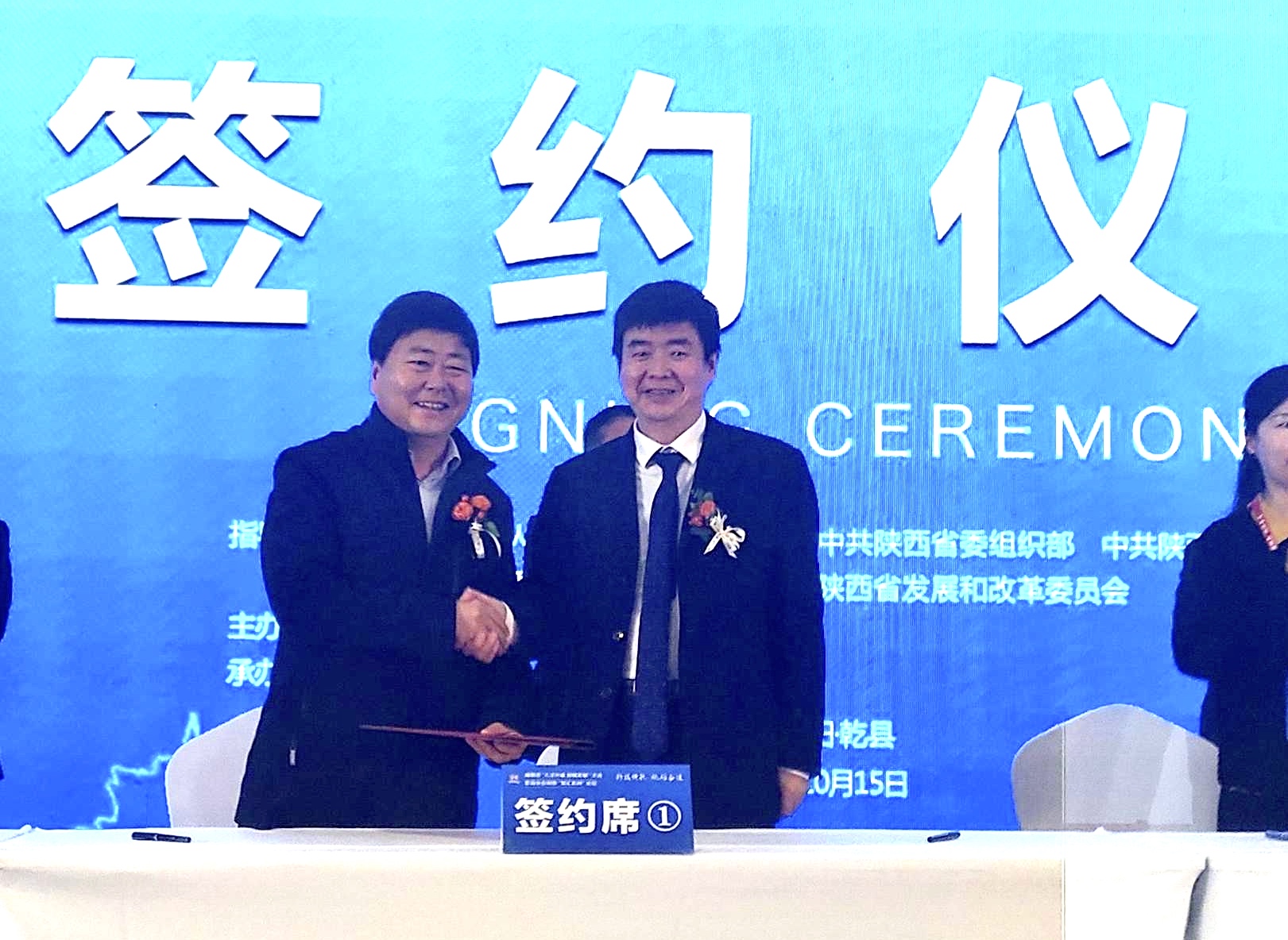 咸阳职院与乾县人民政府签订校地战略合作协议