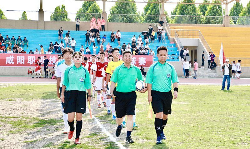 咸阳职业技术学院第四届足球赛热力开赛